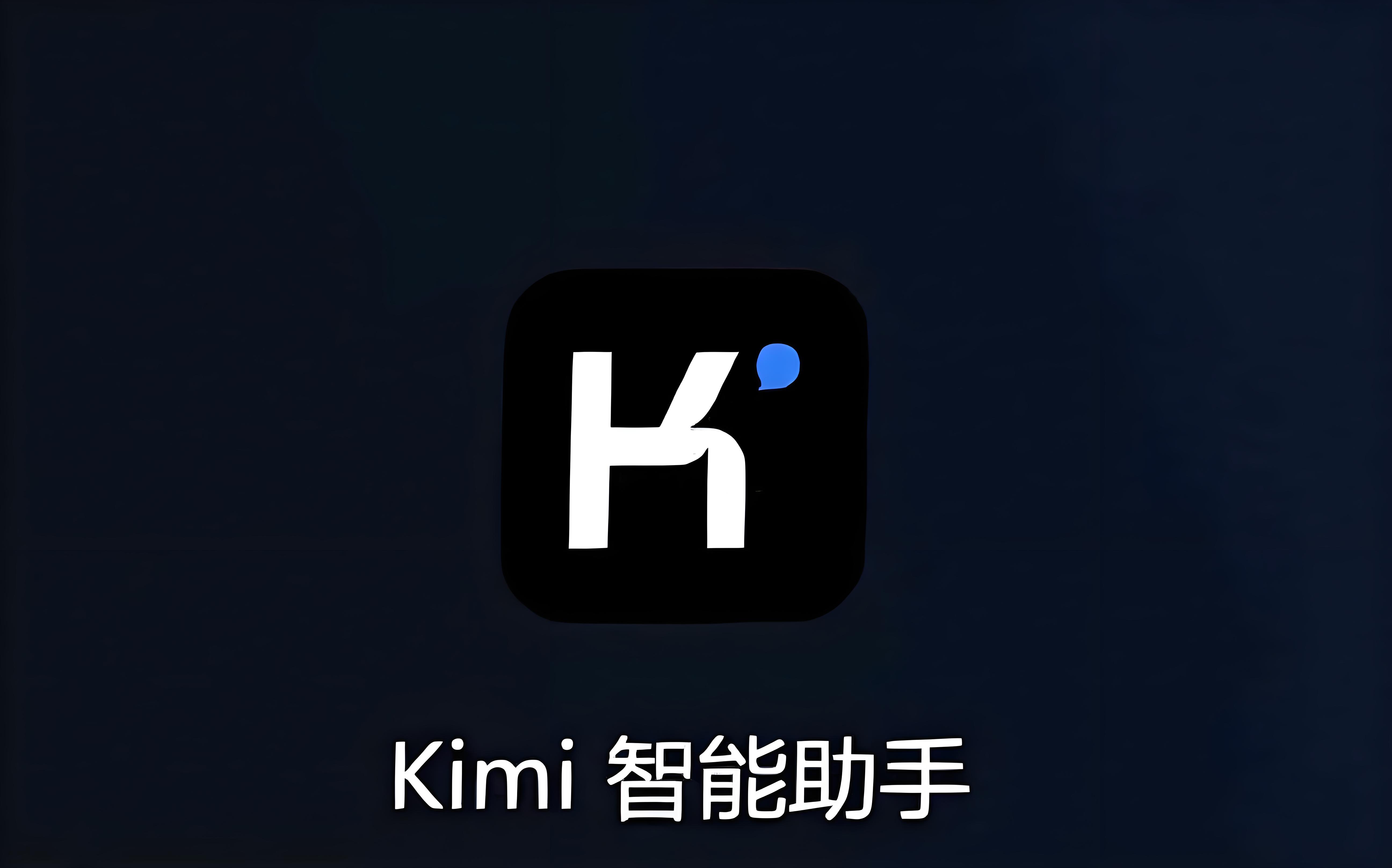 Kimi